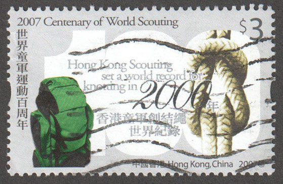 Hong Kong Scott 1257 Used - Click Image to Close